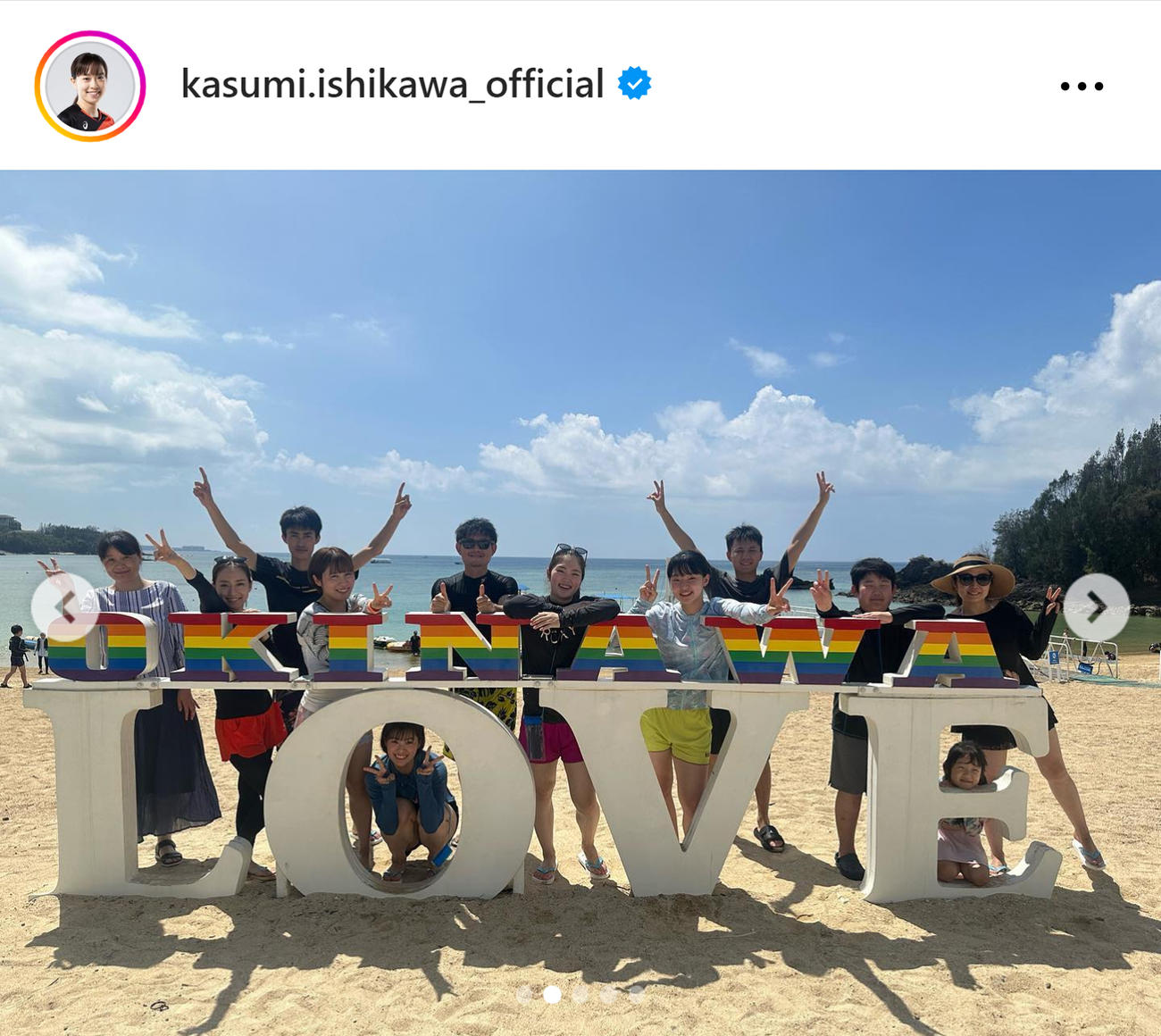 石川佳純さんのインスタグラムから