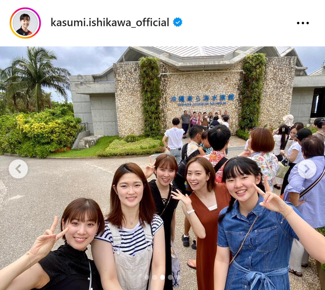 石川佳純さんのインスタグラムから