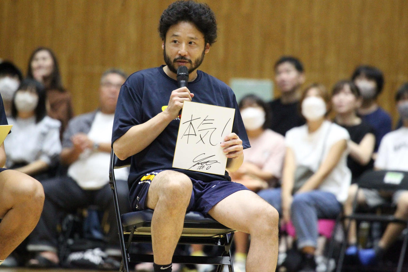 ファンイベントで今季の自身のスローガンを「本気！」と記した宇都宮ブレックスの田臥勇太（撮影・沢田啓太郎）