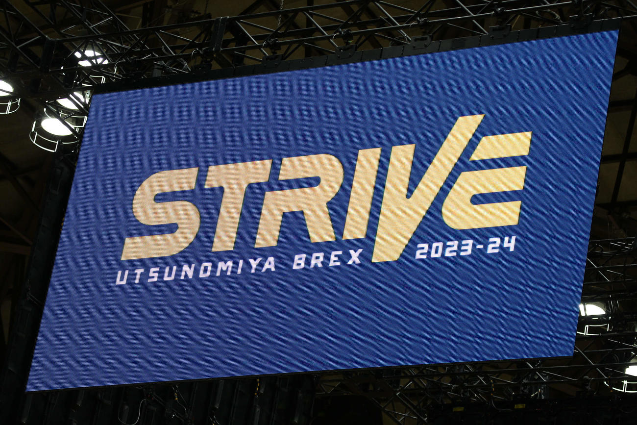 Bリーグ宇都宮ブレックスは今季のチームスローガンを「STRIVE」と発表（撮影・沢田啓太郎）