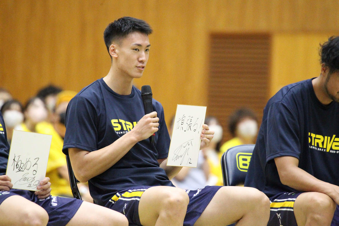 ファンイベントで自身の今季スローガンを「頑張る！」と記した宇都宮ブレックスの高島紳司（撮影・沢田啓太郎）