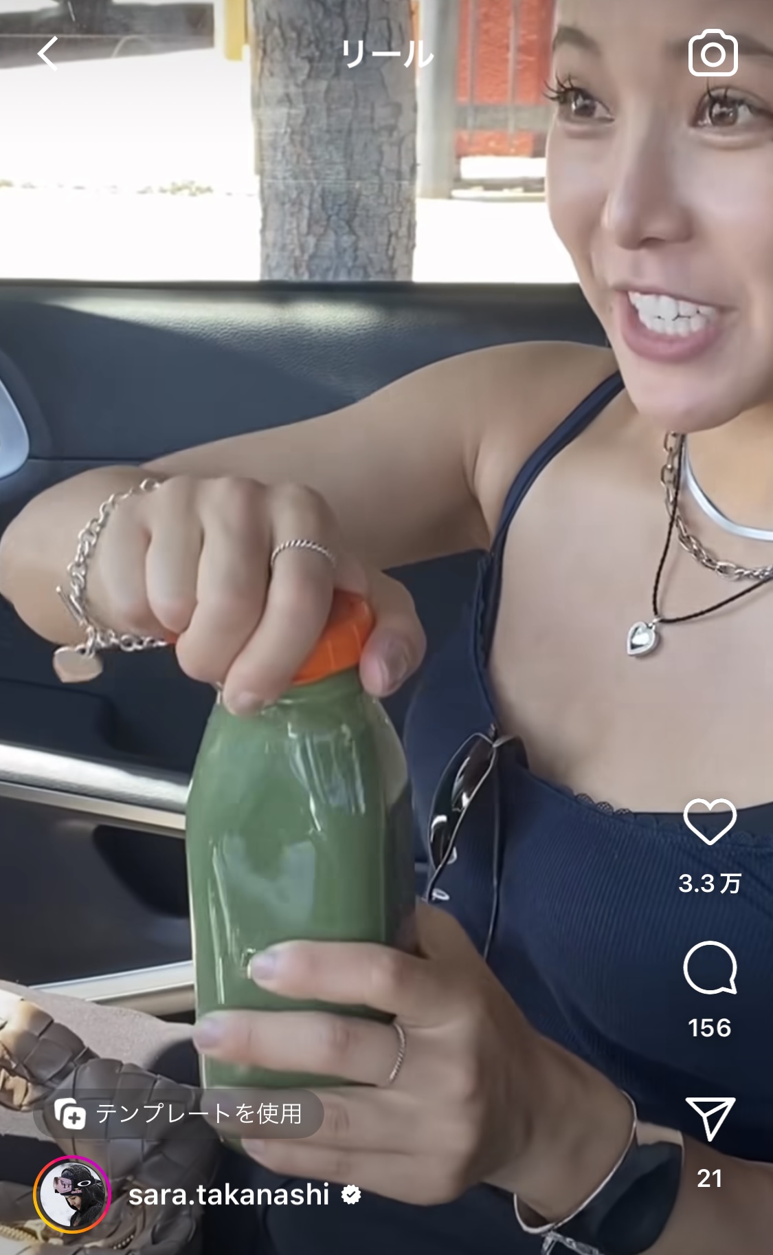 ドリンクを飲む高梨沙羅（高梨沙羅のインスタグラムから）