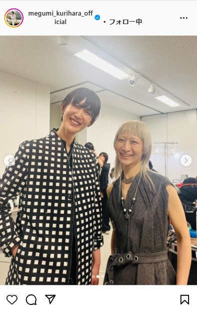 栗原恵さんのインスタグラムから