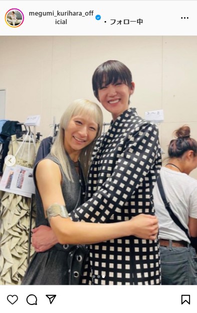栗原恵さんのインスタグラムから