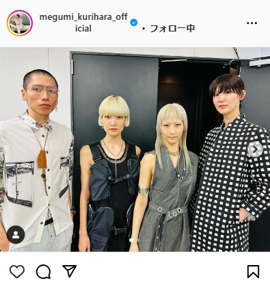 栗原恵さんのインスタグラムから