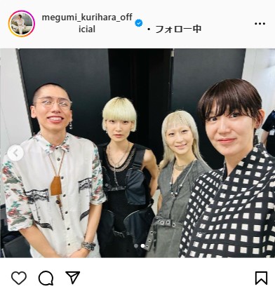 栗原恵さんのインスタグラムから