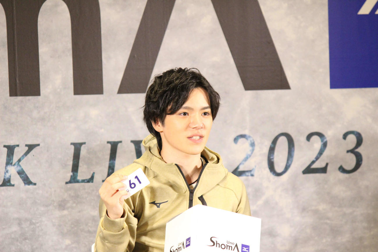 トークイベントで抽選会を行う宇野昌磨（撮影・勝部晃多）