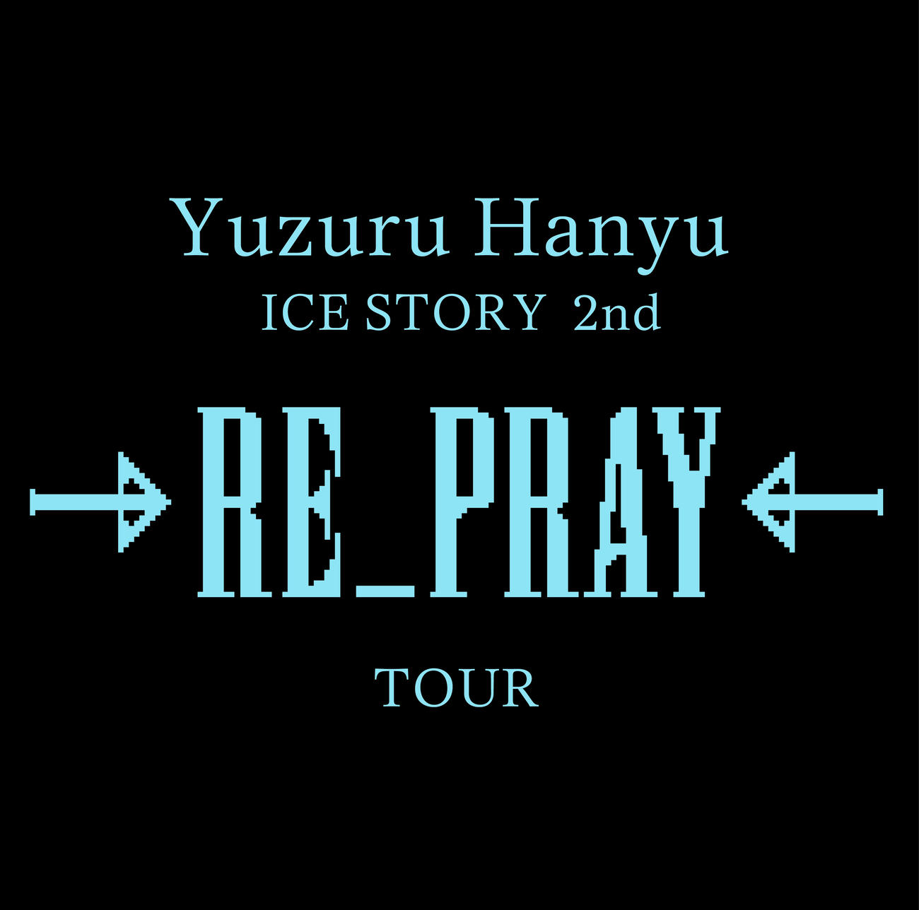 羽生結弦さんが出演・制作総指揮を務めるアイスショー「YUZURU HANYUU ICE STORY 2nd“RE＿PRAY”TOUR」