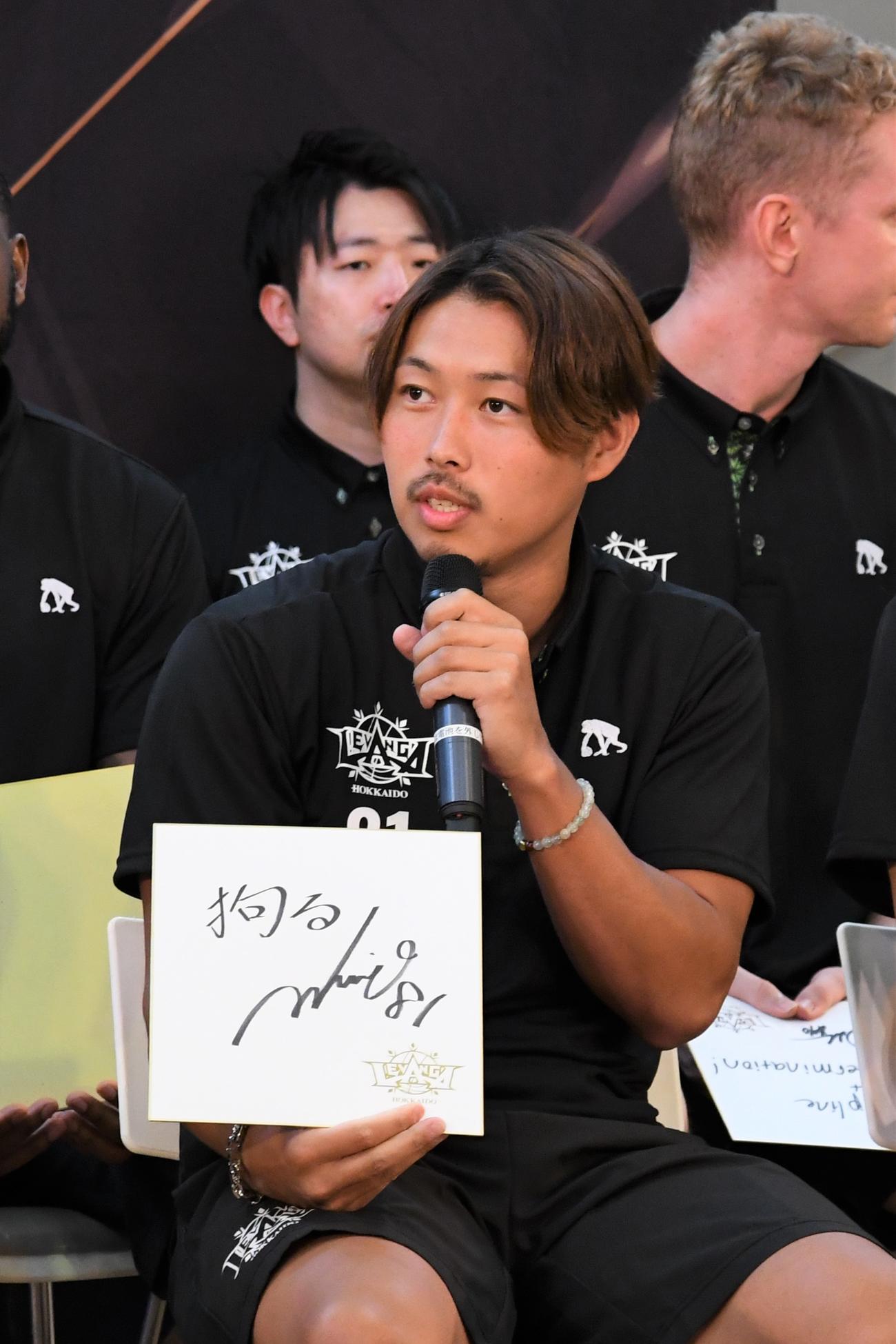 「拘る（こだわる）」と記した色紙を手に来季への意気込みを語るレバンガ北海道の関野主将（撮影・石井翔太）