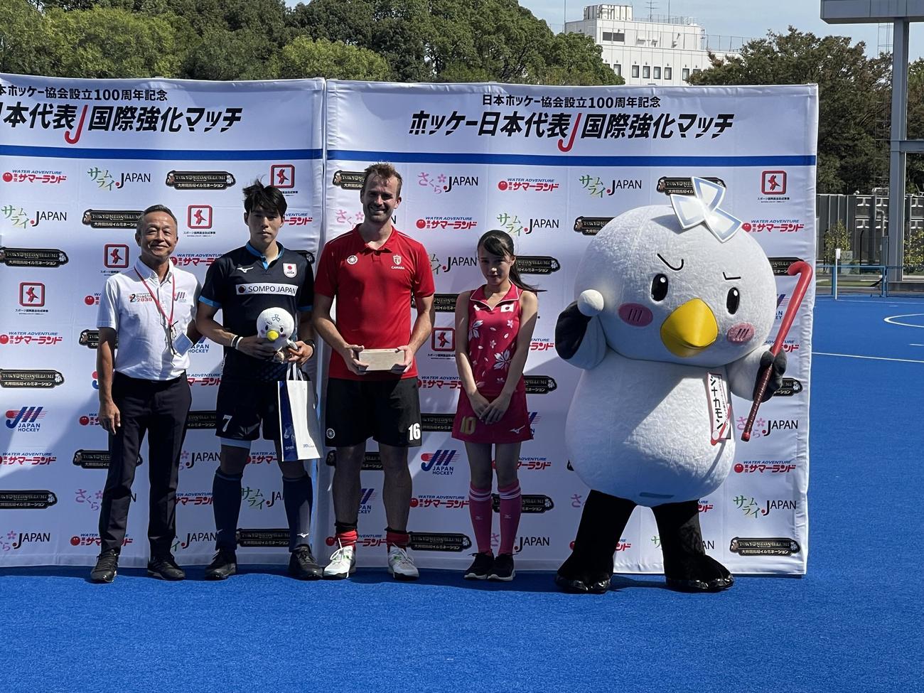 サムライジャパン対カナダ　試合後の表彰式で左から日本ホッケー協会三須和泰会長、福田健太郎、ジョンストン・ゴードン、河西結心、シナカモン