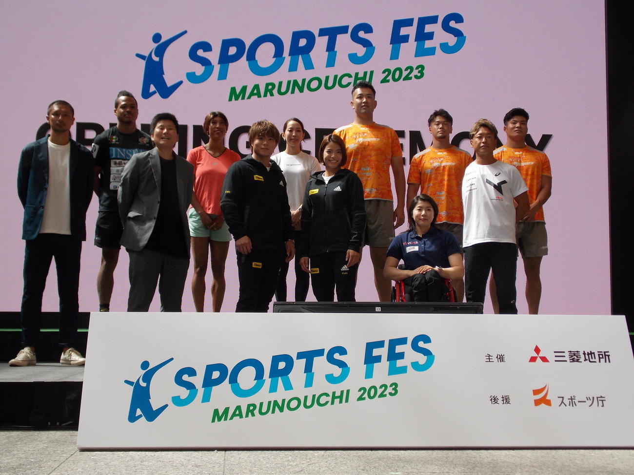 「MARUNOUCHI SPORTS FES 2023」に参加した前列左からサッカー坪井慶介氏、海堀あゆみ氏、柔道の阿部一二三、阿部詩、パラアルペンスキーと陸上の村岡桃佳、パラトライアスロンの宇田秀生、後列左からボクシングの岡沢セオン、陸上の君嶋愛梨沙、スポーツクライミングの野口啓代氏、ラグビー東京ベイの松井丈典、根塚洸雅、木田晴斗（撮影・松本航）