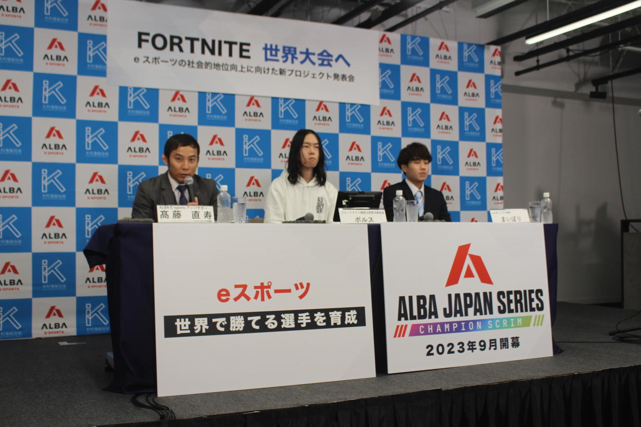 「ALBA E－sports」アンダサダーとして会見に出席した高藤。中央はプロジェクトリーダーのポルス氏、右はプロ選手のまいぽり
