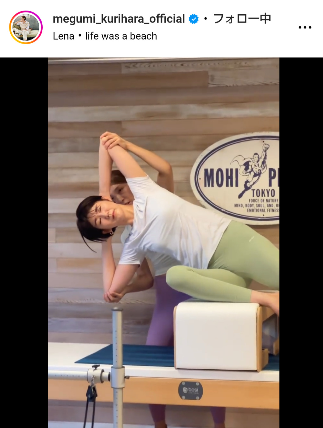 栗原恵さんのインスタグラムから