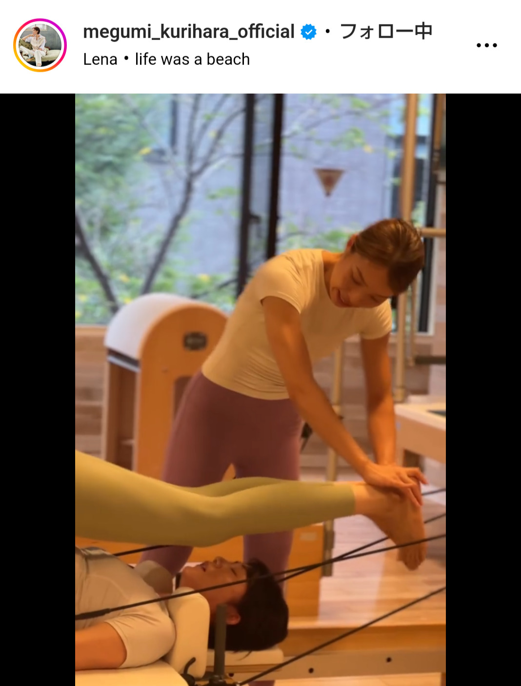 栗原恵さんのインスタグラムから