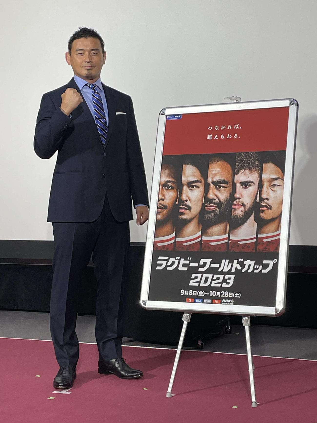ラグビーみどころ取材会に出席した五郎丸氏