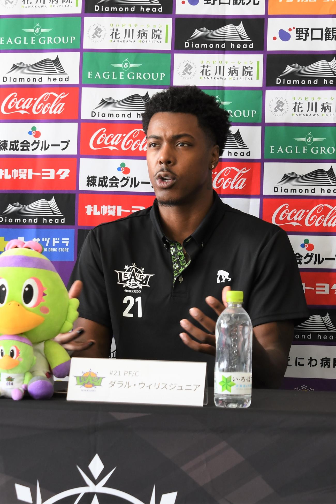 新入団会見で今季への意気込みを語るレバンガ北海道のウィリスジュニア（撮影・石井翔太）