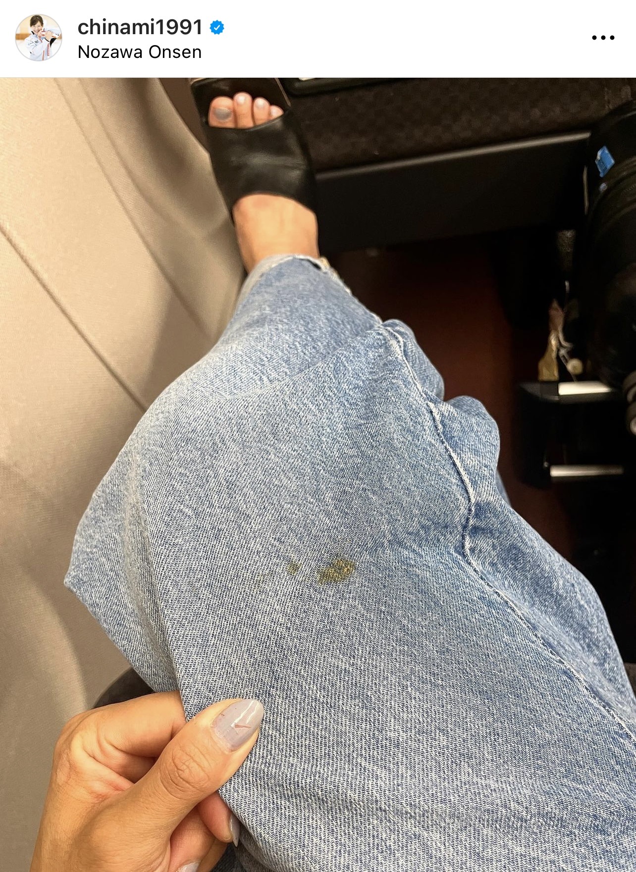 デニムにタレをこぼしてしまった吉田知那美。そのタレすら愛おしい、らしい（ロコ・ソラーレ吉田知那美のインスタグラムから）