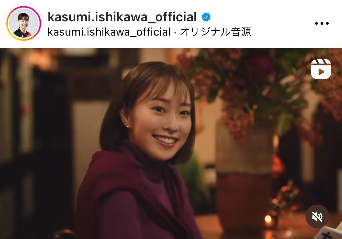 ユニクロの新CMに出演する石川佳純さん（石川佳純さんのインスタグラムから）
