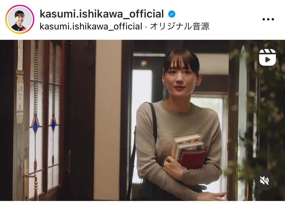 ユニクロの新CMで石川佳純さんと共演する綾瀬はるか（石川佳純さんのインスタグラムから）