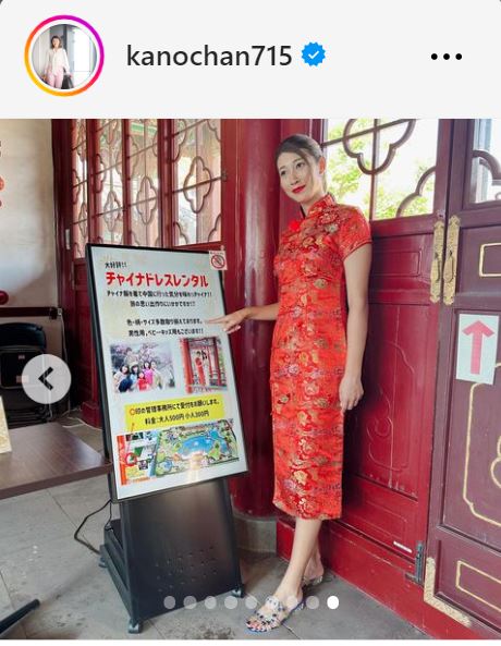 狩野舞子さんのインスタグラムから