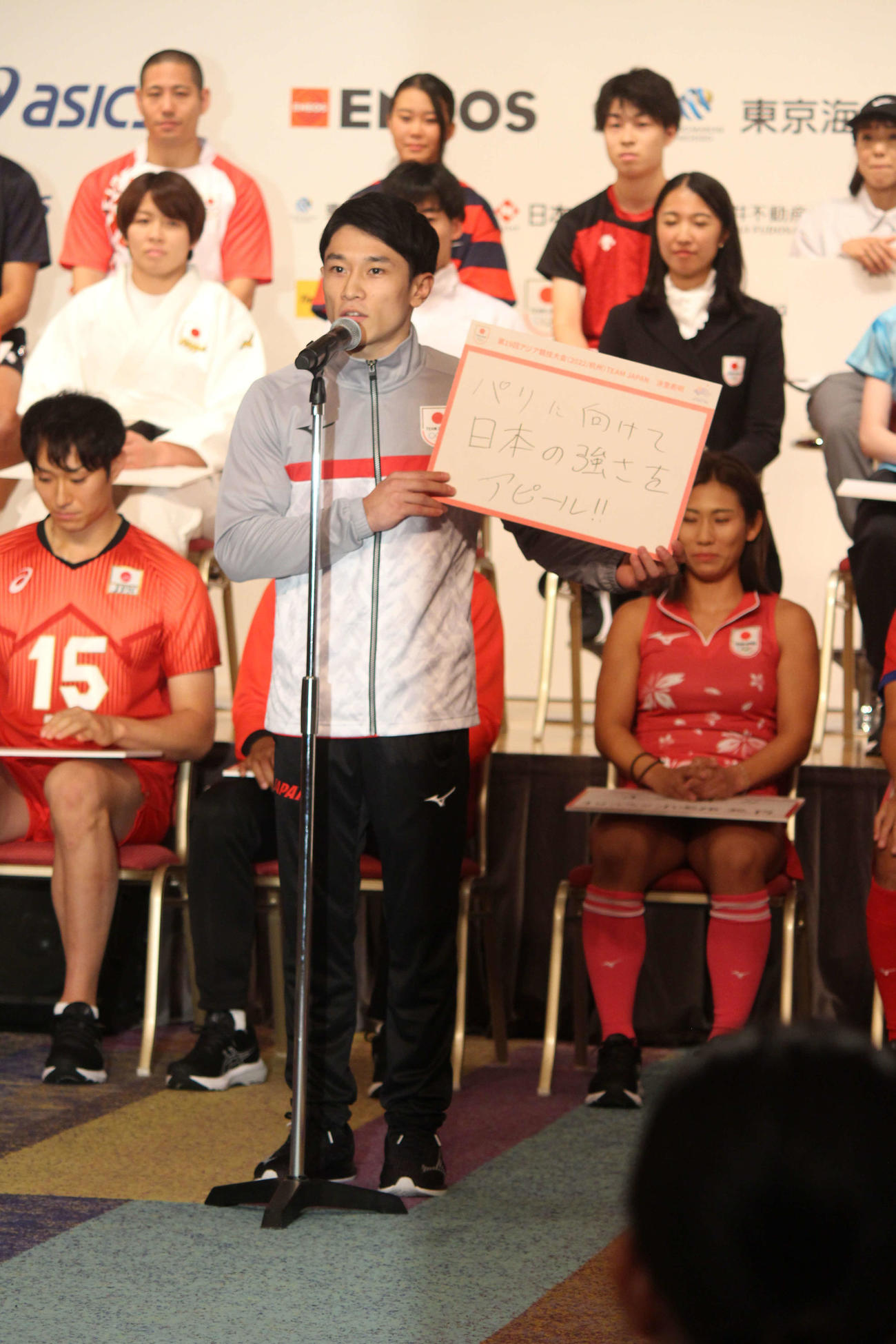決意表明する体操の谷川航