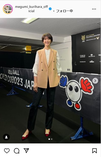 栗原恵さんのインスタグラムから