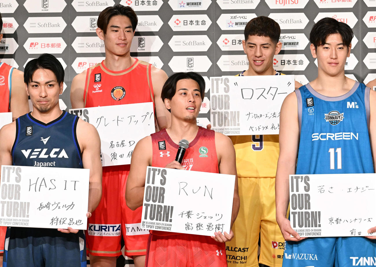 チームの注目ポイントを「RUN」とパネルに記した千葉J富樫（中央）（撮影・滝沢徹郎）