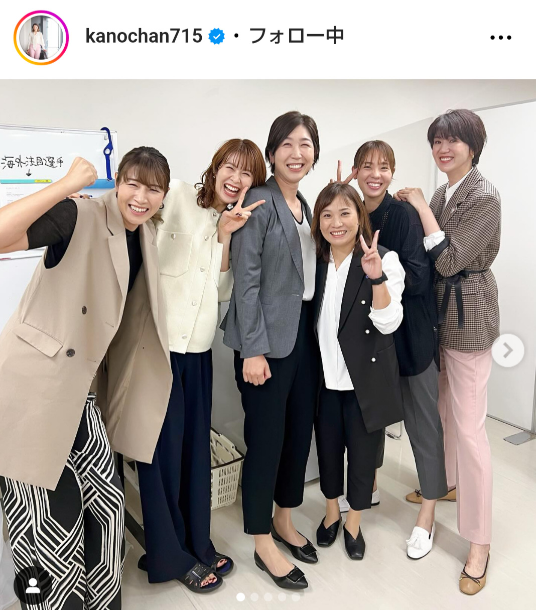 狩野舞子さんのインスタグラムから