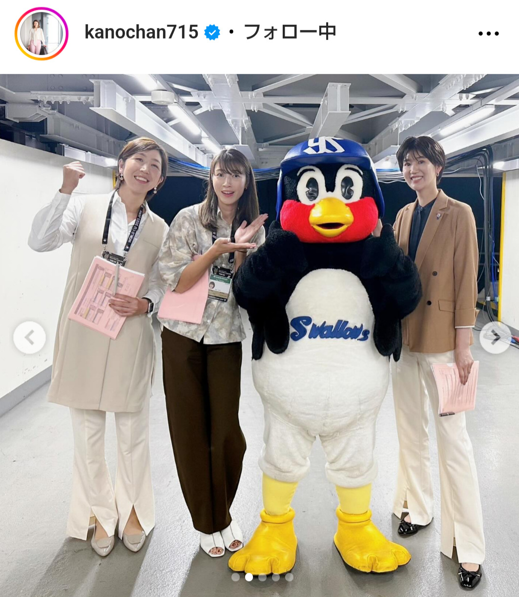 狩野舞子さんのインスタグラムから