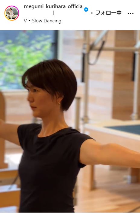栗原恵さんのインスタグラムから