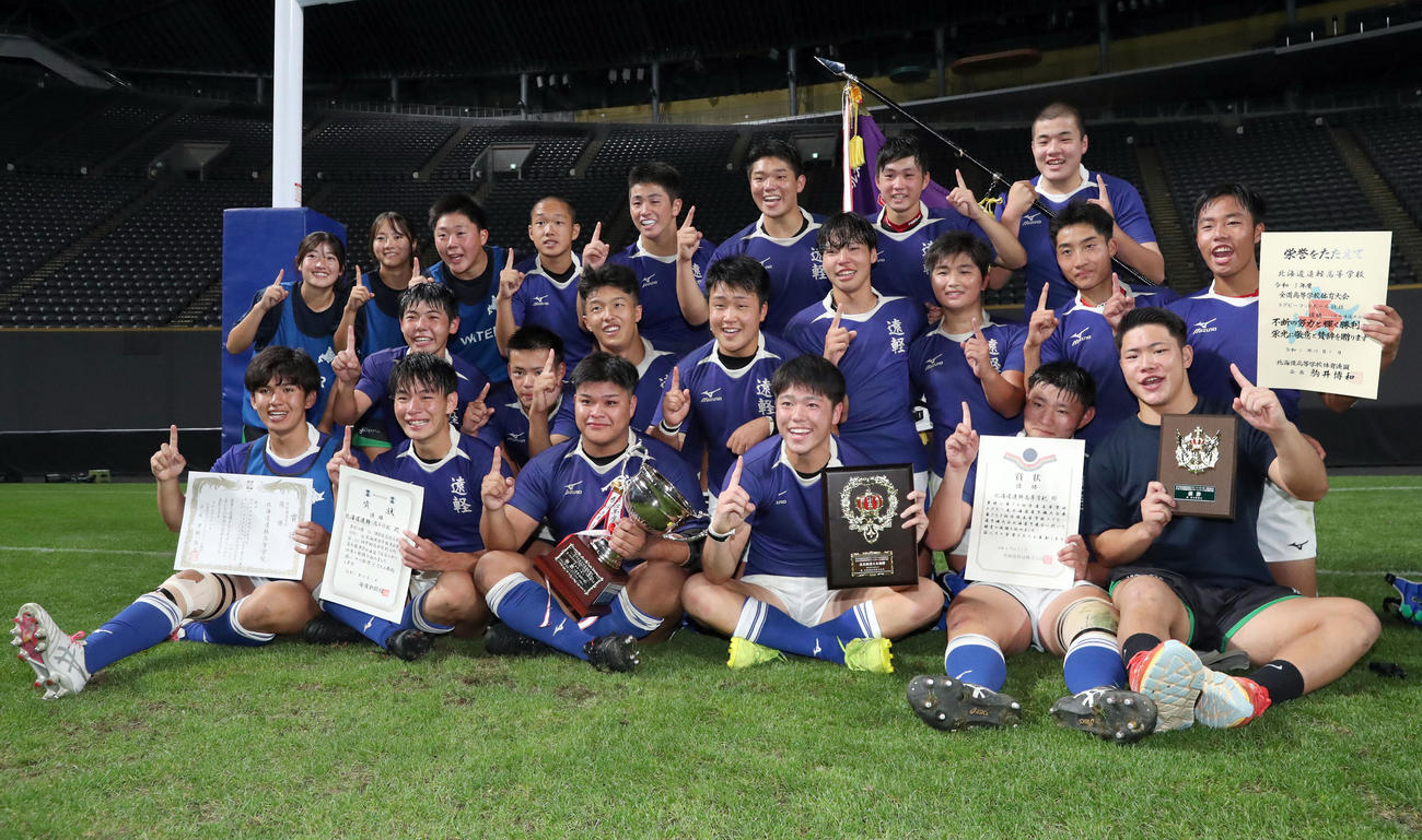 遠軽対旭川龍谷　優勝を決め記念撮影をする遠軽フィフティーン（撮影・佐藤翔太）