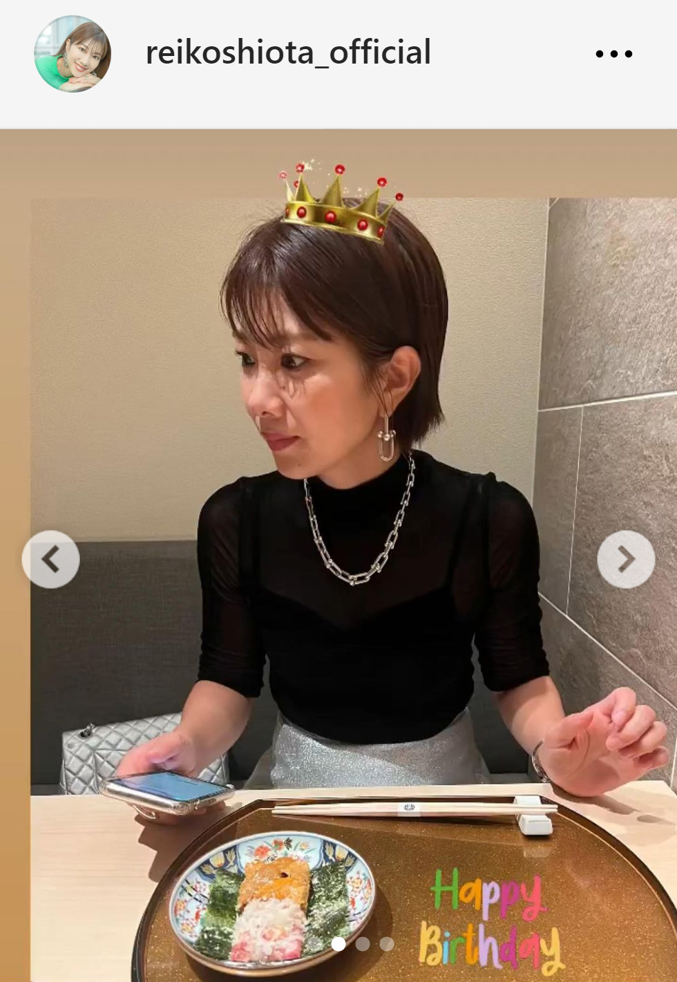 潮田玲子のインスタグラムから