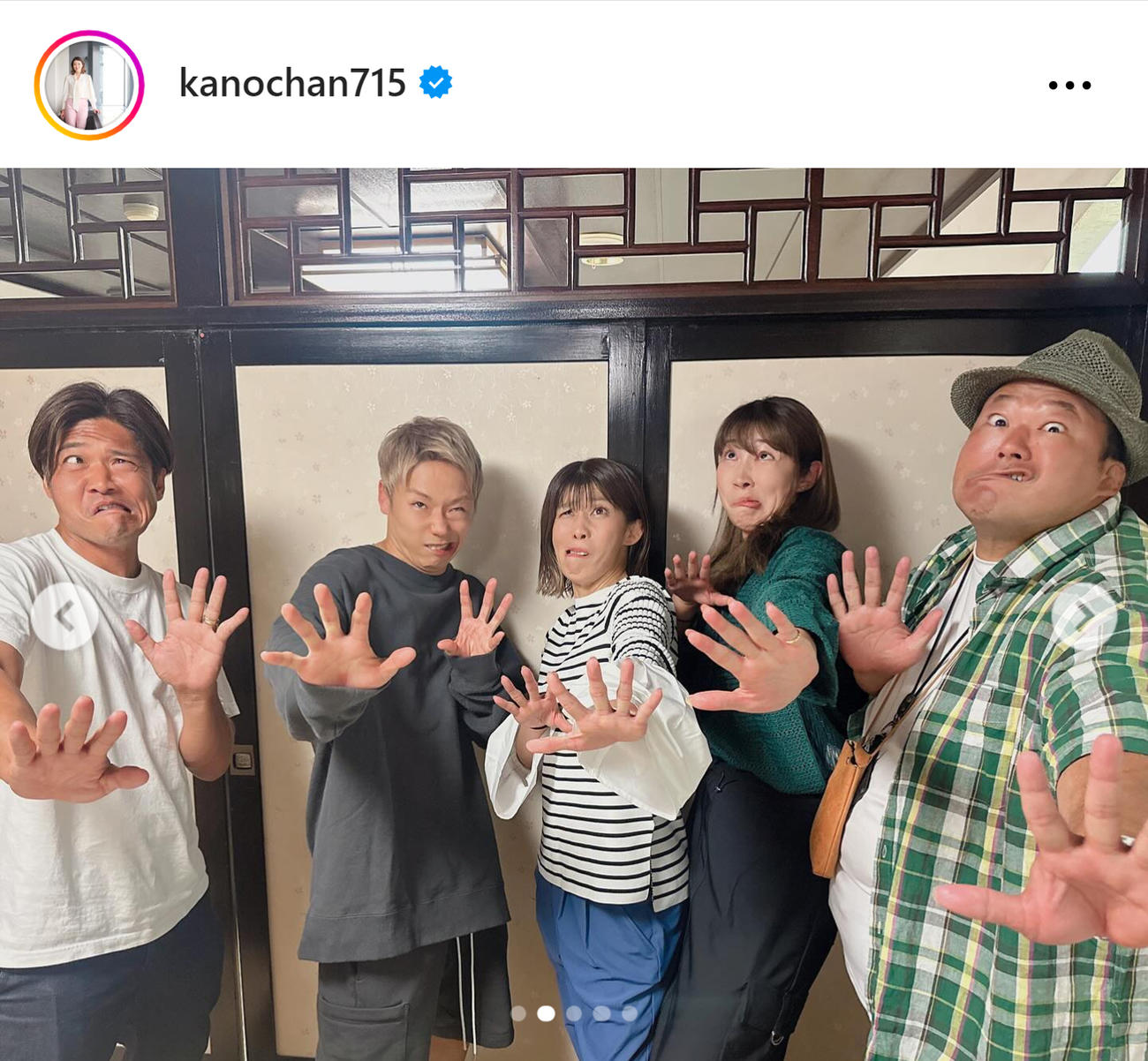 狩野舞子さんのインスタグラムから