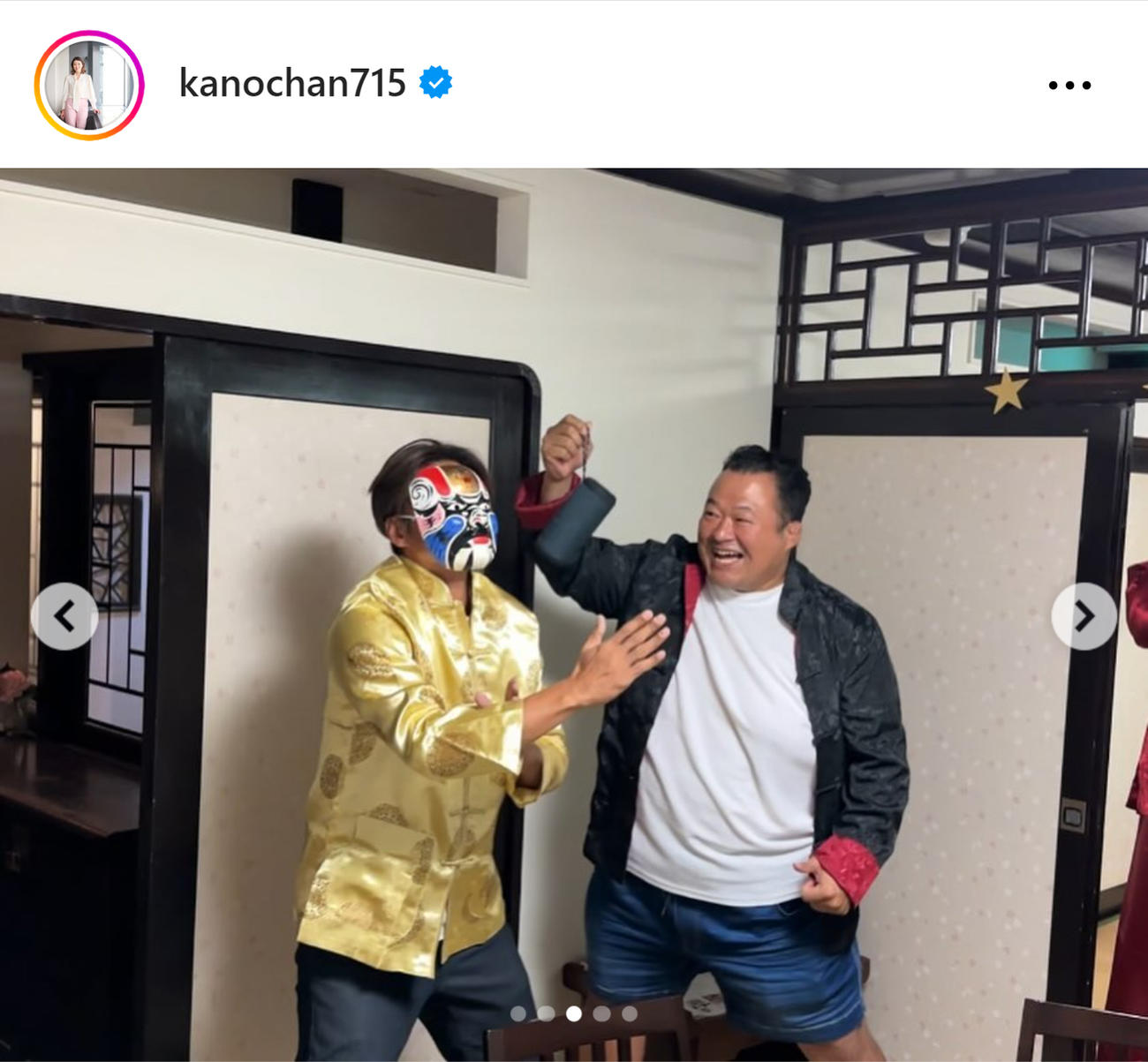 狩野舞子さんのインスタグラムから