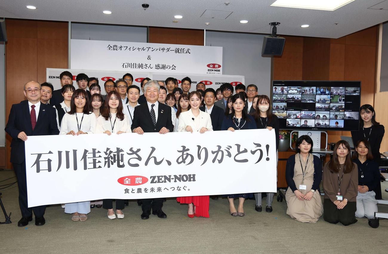 職員と集合写真に納まる全農オフィシャルアンバサダーの石川佳純さん（手前中央）（撮影・河田真司）