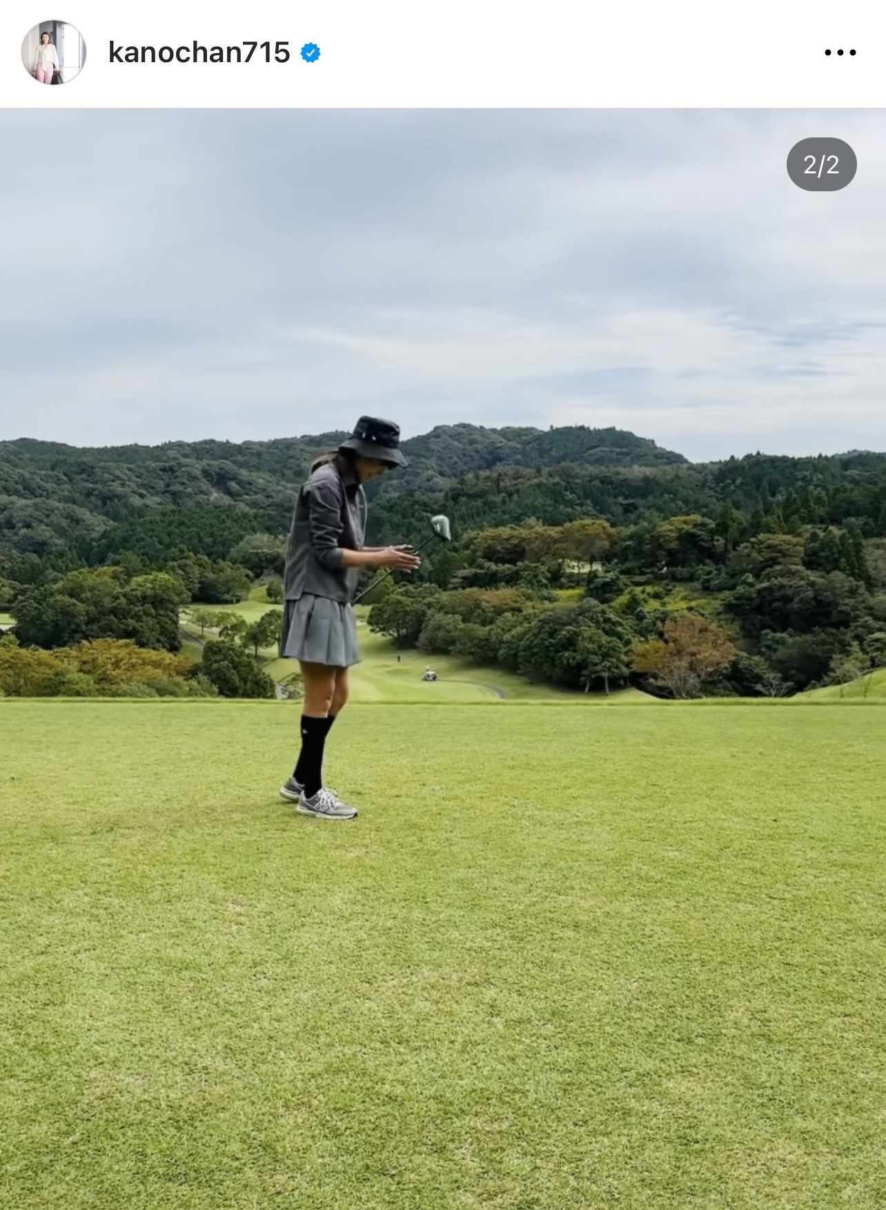 ボールの行方を見て、笑いながら手を叩く狩野舞子さん（狩野舞子さんのインスタグラムから）