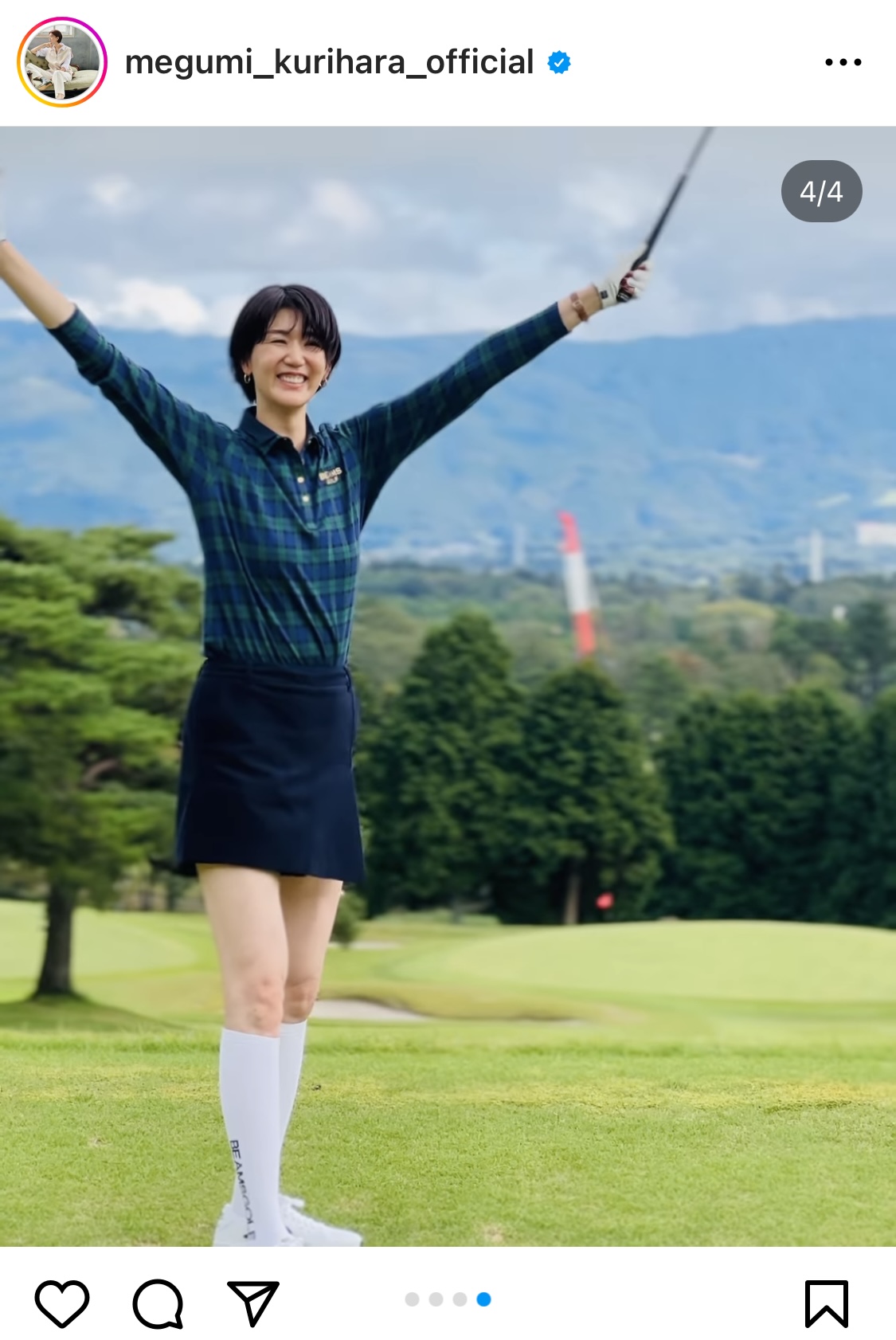 栗原恵のインスタグラムから