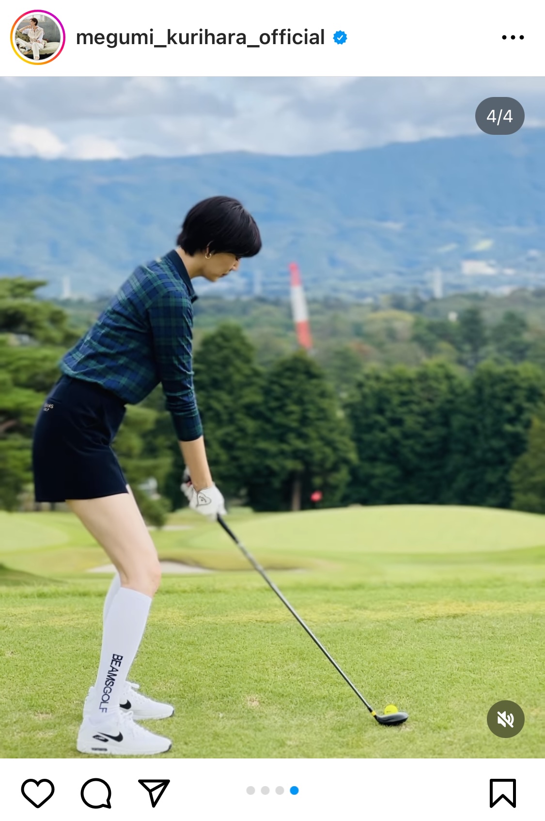 栗原恵のインスタグラムから