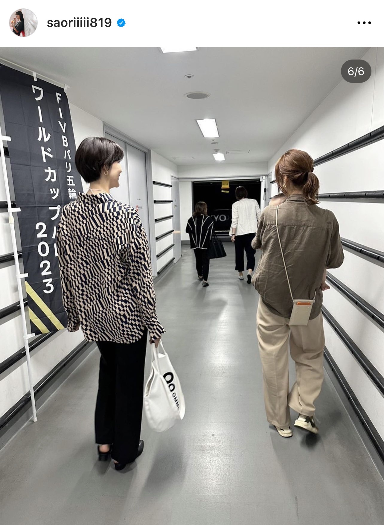 長男を抱っこしながら栗原恵さんと移動する木村沙織さん（木村沙織さんのインスタグラムから）
