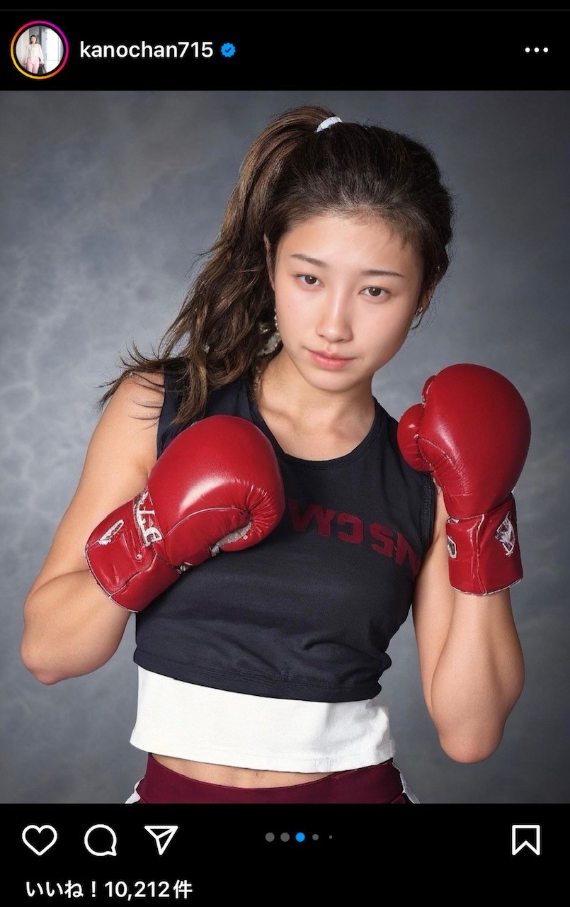 狩野舞子のインスタグラムから