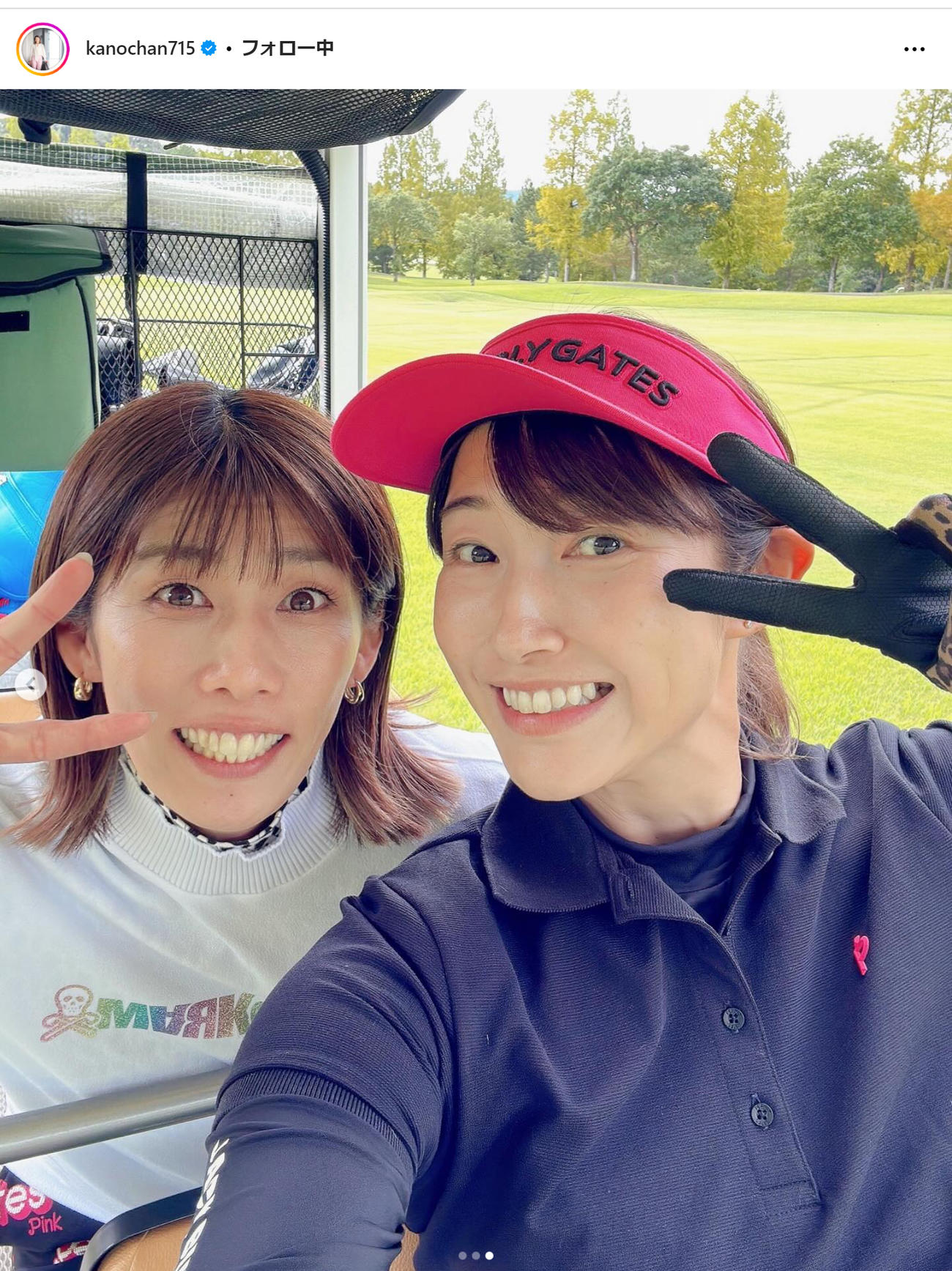 狩野舞子のインスタグラムから
