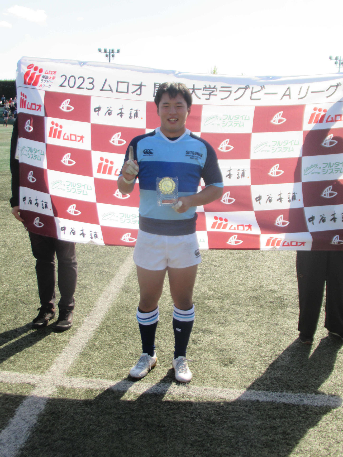 決勝のPGを決めた摂南大CTB大津