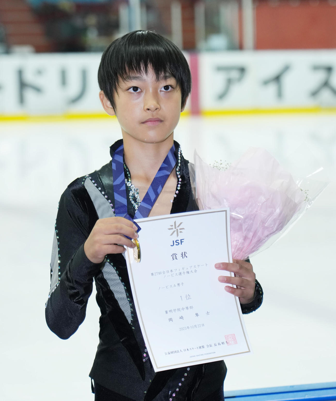 ノービスA男子で優勝した岡崎（撮影・菅敏）