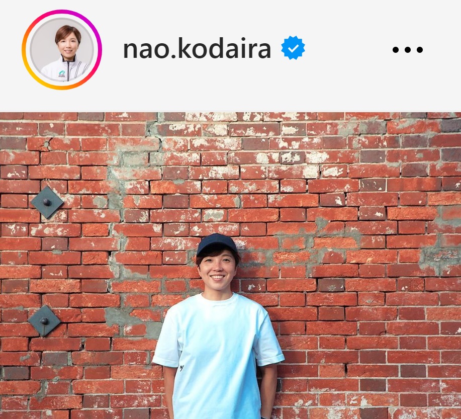 小平奈緒さんのインスタグラムから