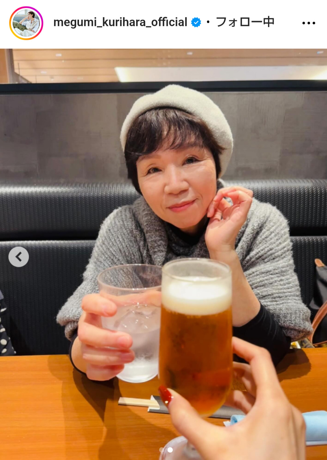栗原恵さんのインスタグラムから