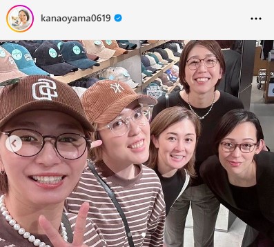 大山加奈さんのインスタグラムから