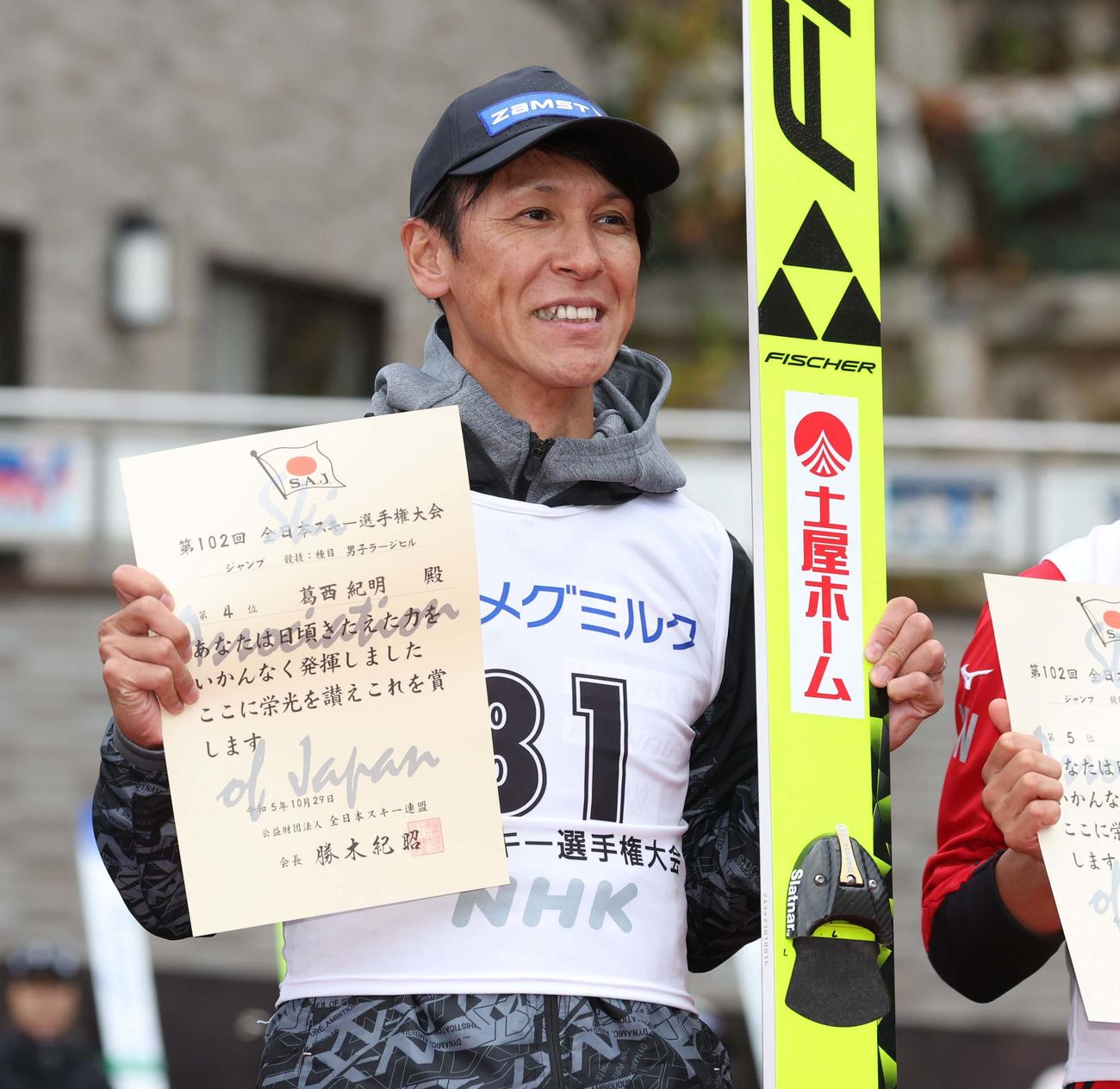 4位に入り表彰式で笑顔の葛西（撮影・黒川智章）