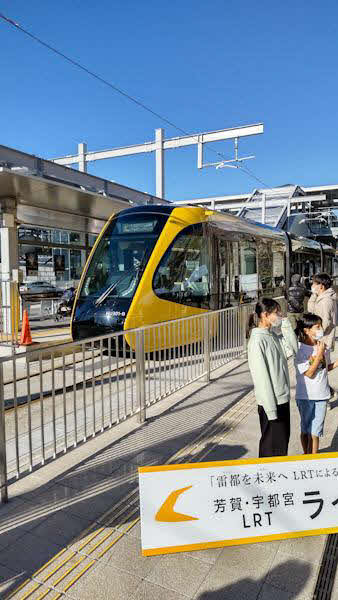 今年8月に開業した次世代型路面電車「宇都宮芳賀ライトレール線」。愛称ライトライン