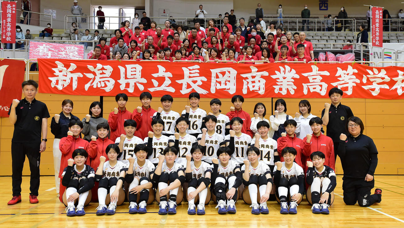 2年ぶり11度目の優勝を決めた長岡商