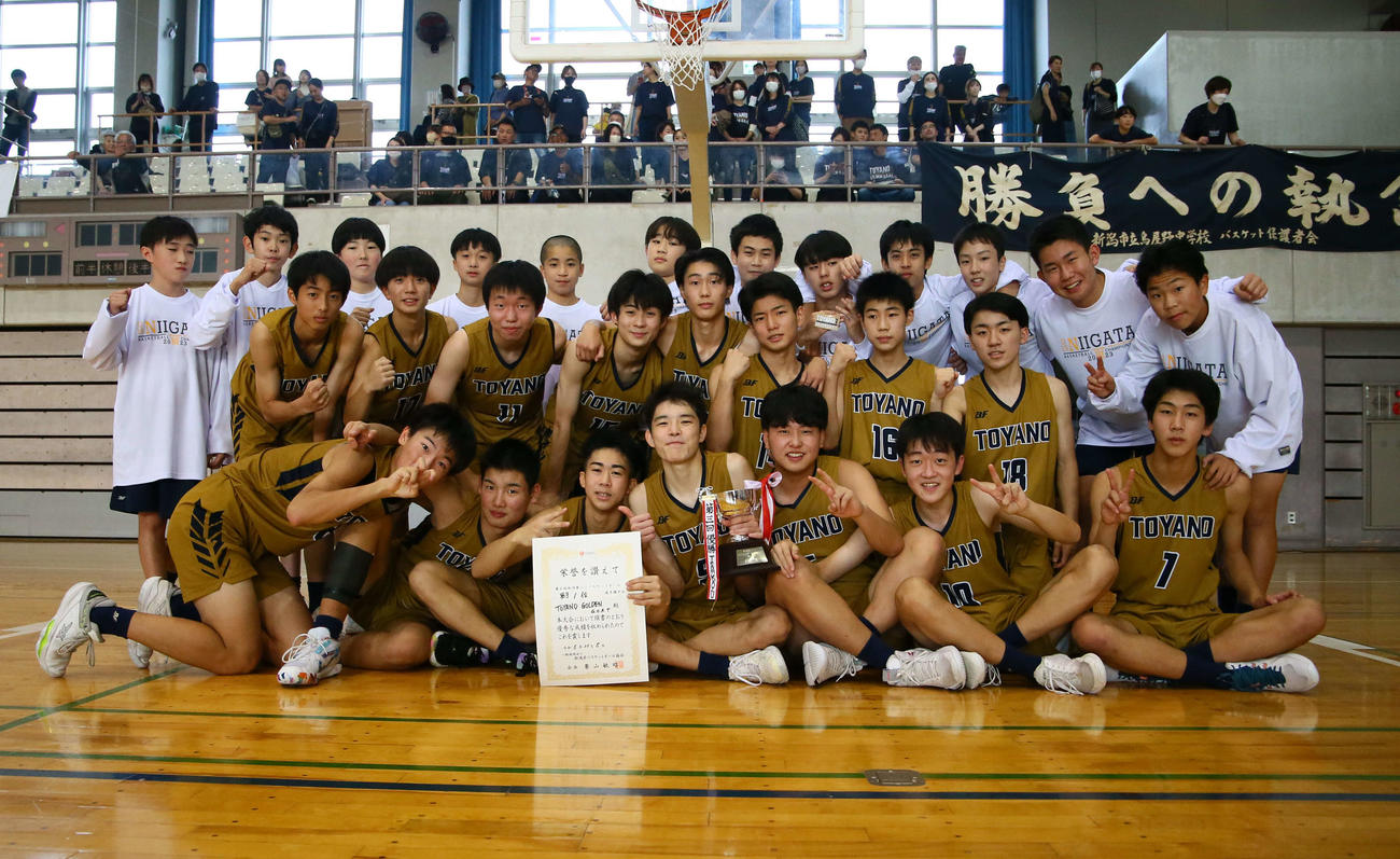 初優勝のTOYANO GOLDEN G・O・A・Tのメンバー